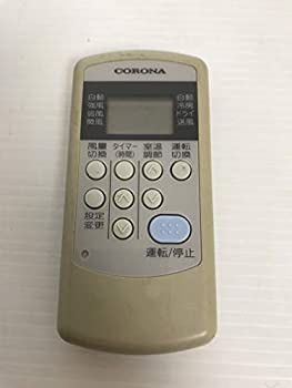 【中古】 コロナ CORONA エアコン リモコン 99311144013|AJIMURA-SHOP