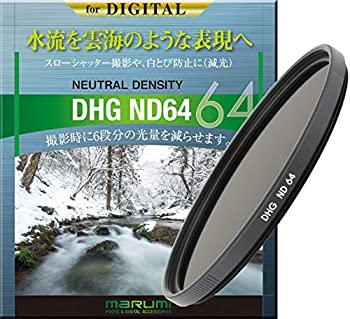 【中古】 MARUMI マルミ光機 NDフィルター 52mm DHG ND64 52mm 光量調節用