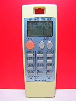 【中古】 三菱電機 エアコンリモコン NA058|AJIMURA-SHOP