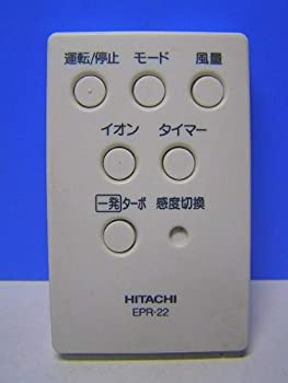 楽天市場】【中古】 DAIKIN ダイキン 空気清浄機リモコン ARC436A8