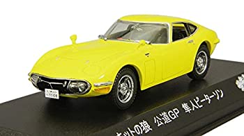 【中古】 京商オリジナル 1 43 サーキットの狼 トヨタ 2000GT 隼人ピーターソン 完成品|AJIMURA-SHOP
