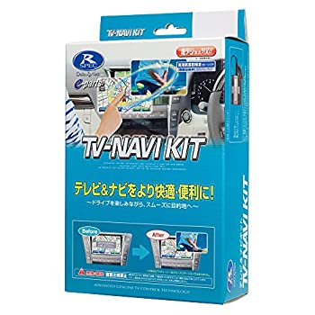 【中古】 データシステム ( Data System ) テレビ ナビキット (TVオートタイプ) NTN-61A