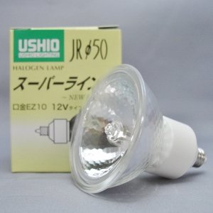 【中古】 ウシオ JR12V50WLM K EZ-H 10個セットハロゲンランプ JRφ50 12V 75W形 中角 EZ10口金