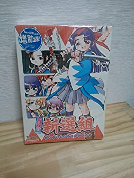 【中古】 W95 行殺 新撰組|AJIMURA-SHOP