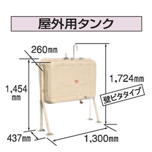 【中古】 コロナ 油絵の具貯蔵タンク 室外用 壁ピタタイプ 198L TC-201X (E) 重油給湯器 かかわり合い部材