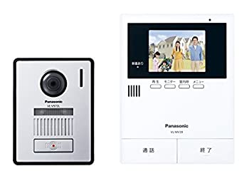 【中古】 パナソニック(Panasonic) テレビドアホン2-2印字機 管する親機 写真器玄関番機仕かける VL-SV39KL