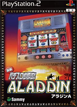 【中古】 実戦 パチスロ必勝法! アラジンA画像