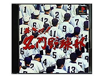 想い出のアニメライブラリー 第106集 名門!第三野球部 コレクターズDVD〈… Amazon.co.jp: 名門!第三野球部 コレクターズDVD 【想い出の