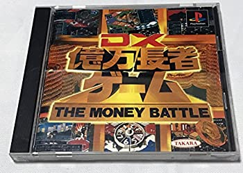 GAME CD DX億万長者ゲーム (WIN) Mega Man ZX (DS) (gamerip) (2006) MP3 - Download Mega Man ZX