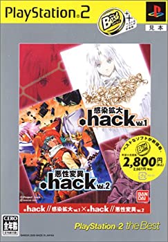 【中古】 .hack//Vol.1×Vol.2 PlayStation 2 the Best画像