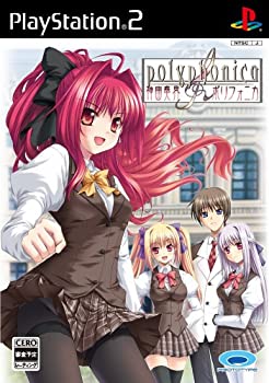 【中古】 神曲奏界ポリフォニカ画像