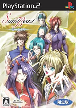 【中古】 セイント・ビースト ~螺旋の章~ (限定版:オリジナルドラマCD同梱)画像