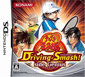 【中古】 テニスの王子様Driving Smash! side Genius画像