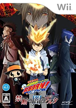【中古】 家庭教師ヒットマンREBORN! 禁断の闇のデルタ - Wii画像