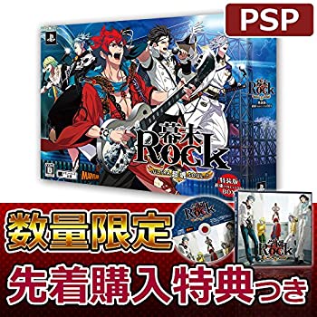 【中古】 幕末Rock 超魂 超魂BOX - PSP画像