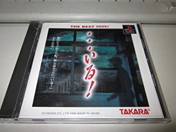 【中古】 &hellip;いる! ベスト｜AJIMURA-SHOP