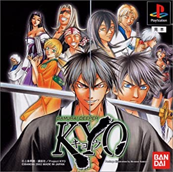 【中古】 SAMURAI DEEPER KYO(限定版)画像
