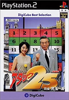 【中古】 デジキューブ ベストセレクション パネルクイズ アタック25