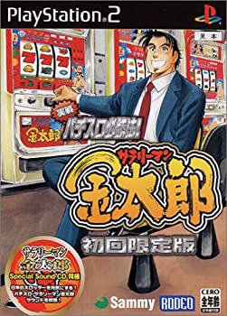 【中古】 実戦パチスロ必勝法!サラリーマン金太郎 初回限定版画像