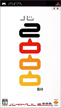 【中古】 バイトヘル2000 - PSP