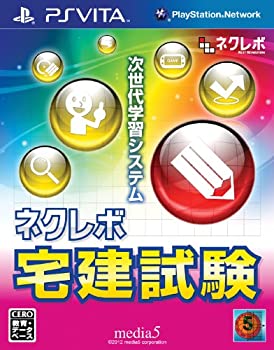 【中古】 ネクレボ 宅建試験 - PS Vita