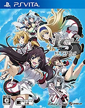 【中古】 IS インフィニット・ストラトス 2 ラブ アンド パージ 通常版 - PS Vita画像
