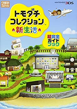 倒産法の実践 中古本・書籍 | ブックオフ公式オンラインストア