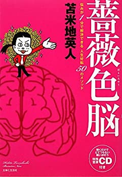 【中古】 街は虹いろ子ども色/草の根出版会/大沢豊 街は虹いろ子ども色 | 大澤 豊 |本 | 通販 | Amazon