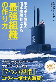 楽天市場】幕末海防史の研究 全国的にみた日本の海防態勢【中古