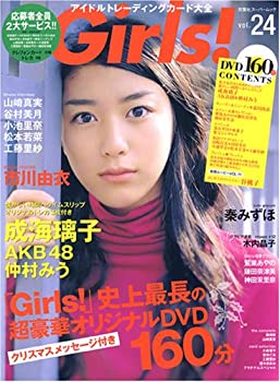 Girls! : アイドルトレーディングカード大全 v.9（美品・２００３年） アイドルトレーディングカード大全 Girls! vol.44（送料無料