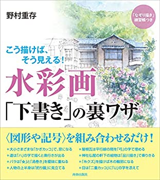 楽天市場】小原 稔「アネモネ 」 油絵 油彩画 SM ( サムホール )【中古