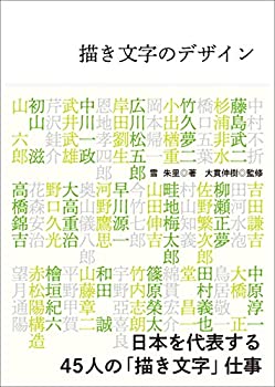楽天市場】藤田まこと【フジタマコト】必殺仕事人 サイン 色紙 直筆