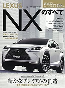 楽天市場】【送料無料】 京商オリジナル 1/43 レクサス NX 350h F
