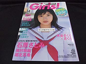楽天市場】アイドルトレーディングカード大全 Girls! vol.44（送料無料