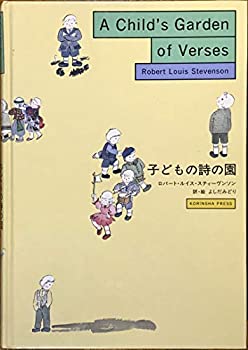 楽天市場】【中古】街は虹いろ子ども色 草の根出版会 大沢 豊