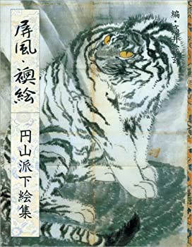 楽天市場】【中古】F▽屏風 春夏秋冬 水墨画 山水図 六曲一隻 錦峯山人