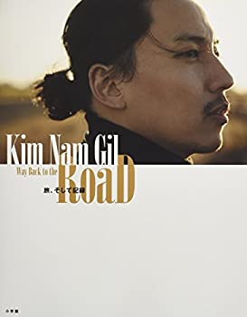 楽天市場】【中古】Kim Nam Gil 1st Japan Tour With 赤と黒