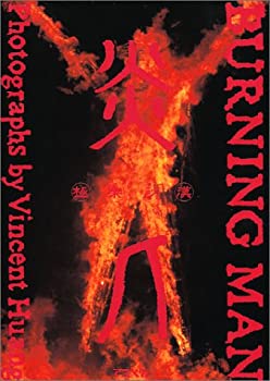 ≪レア≫勇者聖戦バーンガーン THE MUSIC 勇者聖戦バーンガーン ザ・ミュージック ブレイブサーガ 勇者シリーズ