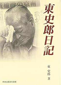 楽天市場】【中古】ドキュメント暴走族〈part 2〉 (サラ