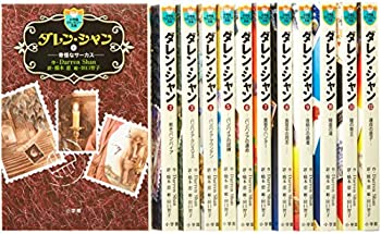 ダレン・シャンシリーズ デモナータ全10巻セット 送料無料 デモナータ 全10巻 ダレンシャン 中古小説