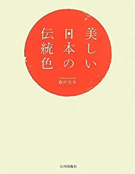 原色 日本の意匠 京都書院　全16巻の内、１巻から８巻+α 51raamJ0WNL._UF350,350_QL80_.jpg