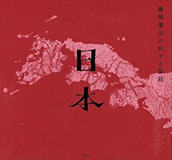 楽天市場】藤城清治 「 本当の雨がやんだら音楽の雨をふらせよう
