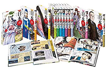 【I765y】  学研まんが　日本の歴史　全巻セット   【中古コミックセット】 I765y】 学研まんが 日本の歴史 全巻セット 【中古コミック