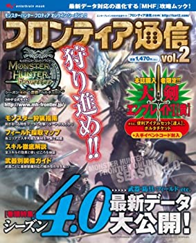 楽天市場】【中古】 モンスターハンター フロンティア