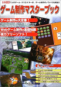 【未使用】７つの習慣 2.0　ボードゲーム Amazon.co.jp: 7つの習慣 ボードゲーム2.0 ～成功の鍵～ : おもちゃ