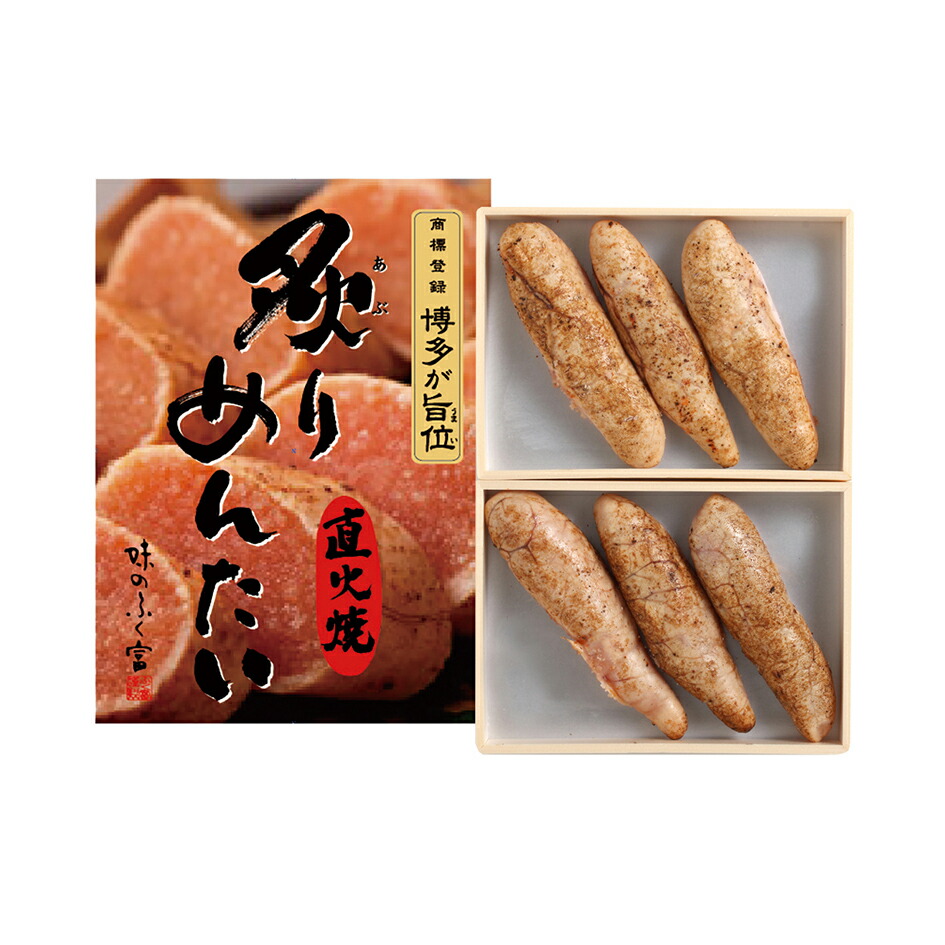 楽ギフ_のし宛書】 九州 ギフト 2023 福太郎 めんたい三昧 明太子3種各100g 冷蔵