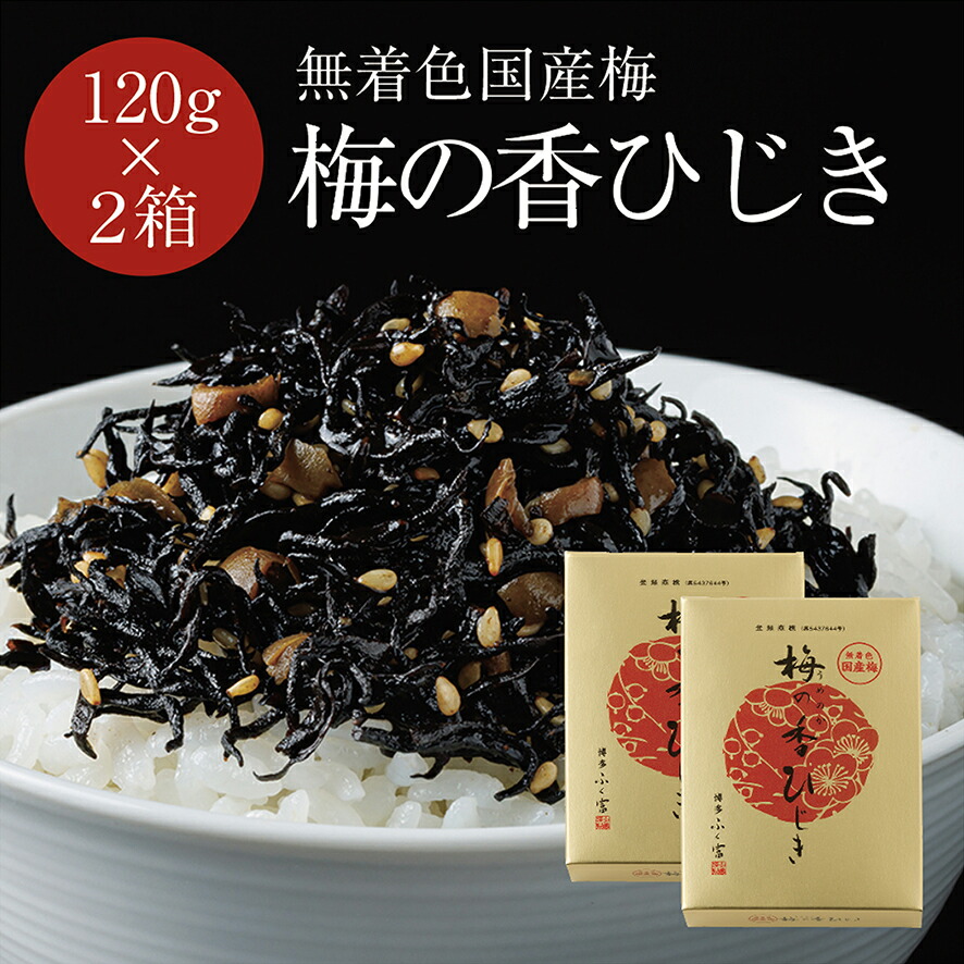 楽天市場】3000円ポッキリ 送料無料 【無着色国産梅使用梅の香ひじき