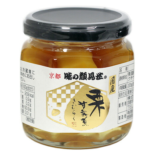 楽天市場】ニッショー 栗甘露煮 500g（固形量250g・約20粒）（焼き菓子