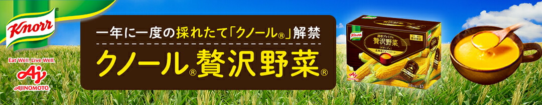 楽天市場】味の素「AJINOMOTO さらさらキャノーラ油」 700g