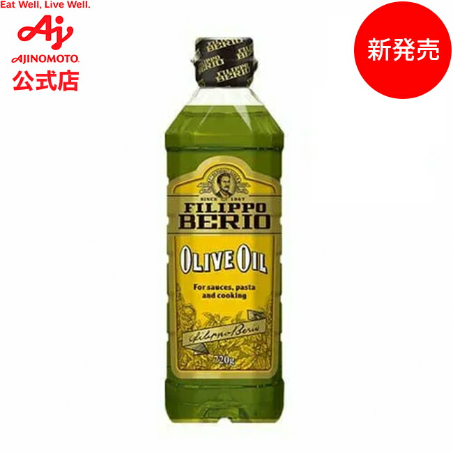 AJINOMOTO エクストラバージンオリーブオイル500g 8本